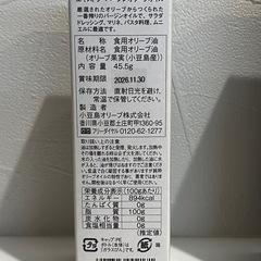 『小豆島産&スペインエステパ産』 エキストラバージンオリーブオイル2本セット＆エキストラ・バージンオリーブオイル1本の画像