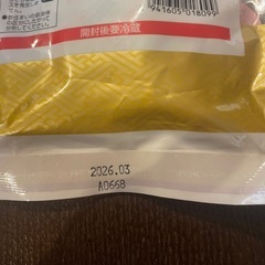 ご馳走おやつ　国産牛肉の画像