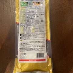 ご馳走おやつ　国産牛肉の画像