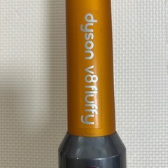 ダイソン　掃除機の画像