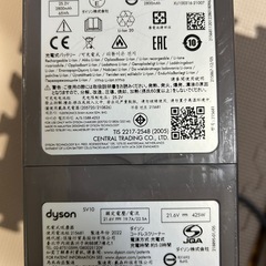ダイソン　掃除機の画像