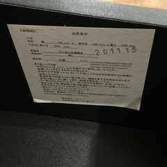 オシャレ🌷ハンガーラックセット木目調引き出し付き幅796mm奥行き500mm高さ1800mm引き出し奥行き384mmニトリ黒茶色の画像
