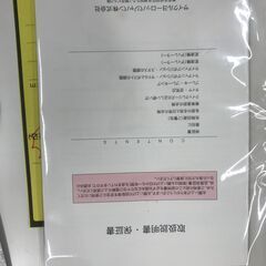 ★ジャングルジャングル石川金沢店★ ビアンキ ロードバイク 7000  700×28C  動作確認／クリーニング済みの画像