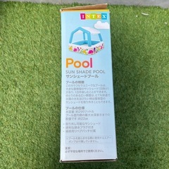 INTEXサンシェードプールの画像