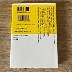 本の画像