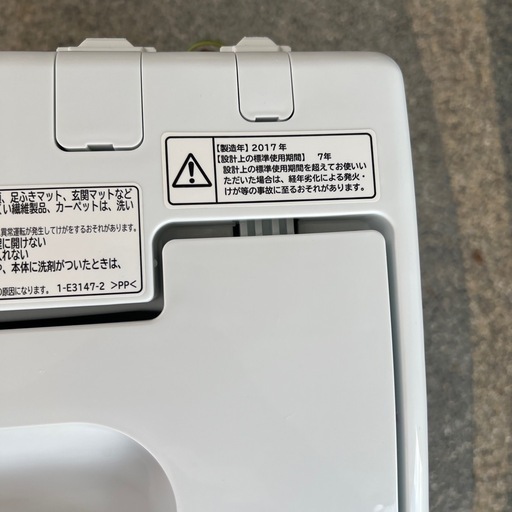 HITACHI 洗濯機　2017年
