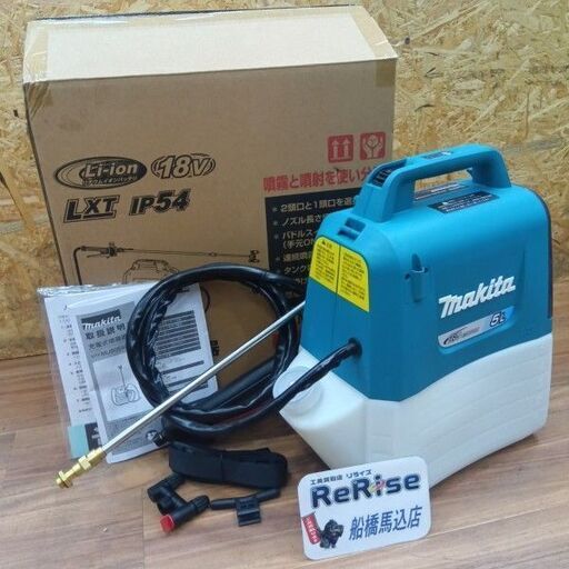 マキタ MUS054DZ 充電式噴霧器【船橋馬込店】【店頭取引限定】【未使用】管理番号：ITLBRL3GYE3Y