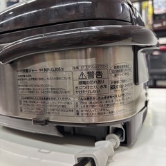 【象印炊飯器】【3合炊き】2020年製★クリーニング済み/6ヶ月保証付き【管理番号11509】野の画像