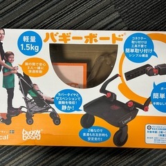 バギーボードの画像