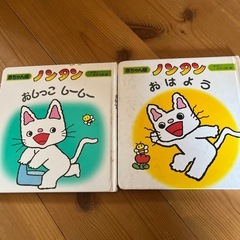 ノンタン、タータンセットの画像