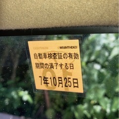 スズキ　ジムニーの画像