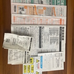パロマ　中古ガステーブル　の画像