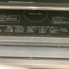 【トレファク イオンモール常滑店】ウォーターオーブンレンジ　SHARP AX-UA30-W 2024年製をご紹介！の画像