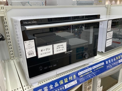 【トレファク イオンモール常滑店】ウォーターオーブンレンジ　SHARP AX-UA30-W 2024年製をご紹介！