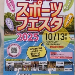 10/13（月）バウンドテニス　明浜小学校  10時〜15時