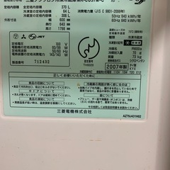 冷蔵庫の画像
