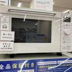 【トレファク イオンモール常滑店】電子レンジ　無印良品　MJ-MWO181L 2023年製をご紹介！の画像