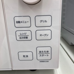 【トレファク イオンモール常滑店】電子レンジ　無印良品　MJ-MWO181L 2023年製をご紹介！の画像