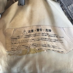 【現状品・ジャンク】モーターパラグライダー専用パワーユニットの画像