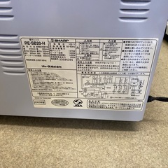 2005年製　SHARP シャープ　RE-SB20 -H オーブンレンジの画像