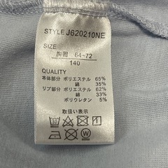 しまむら トップス 140cmの画像