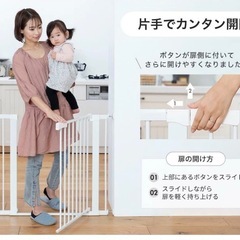 日本育児ベビーズゲイト　ローステップ タイプの画像