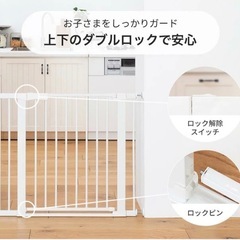 日本育児ベビーズゲイト　ローステップ タイプの画像
