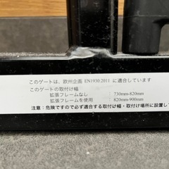 日本育児ベビーズゲイト　ローステップ タイプの画像