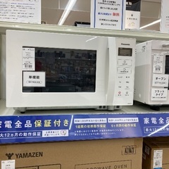 【トレファク イオンモール常滑店】電子レンジ　Panasonic NE-FL1C-W 2024年製をご紹介！の画像