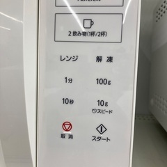 【トレファク イオンモール常滑店】電子レンジ　Panasonic NE-FL1C-W 2024年製をご紹介！の画像
