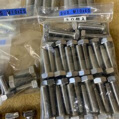 約27kg位　 個別袋入り　ネジ部品 まとめ　SUS など　ボルト　ナット　ワッシャー　その他 などの画像