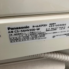 ルームエアコン　主に18畳用　ジャンク品の画像