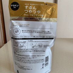 【未開封】パンテーンシャンプーの画像