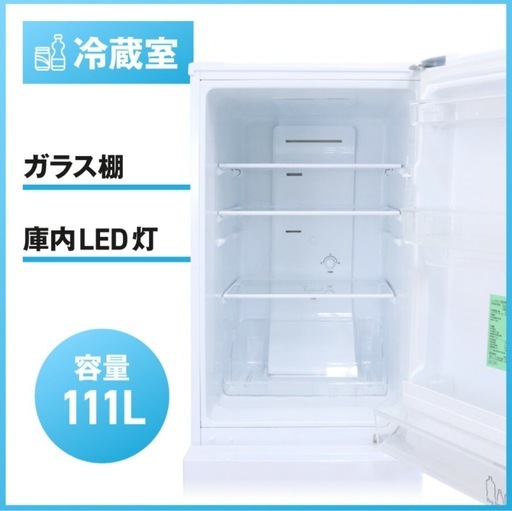 【取引中】冷蔵庫 1人暮らしサイズ 取説あり　