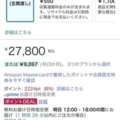 2025年製　コムフィー　洗濯機　20日までの引き取りの画像