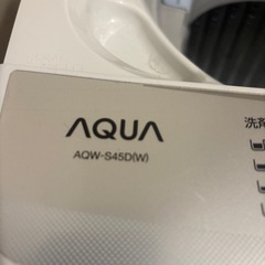 アクア洗濯機の画像