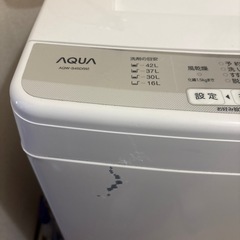 アクア洗濯機の画像