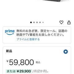 未開封ソーラーパネルの画像