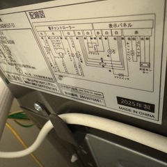 2025年製　コムフィー　洗濯機　20日までの引き取りの画像