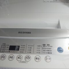 商談中の画像