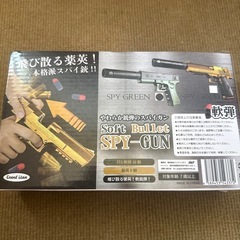 ソフトバレットガンの画像