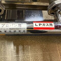 【中古】ミツモト　業務用ガスたい焼き機　LPガスの画像
