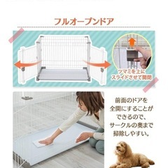ケージ　ペットの画像