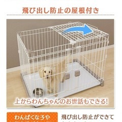ケージ　ペットの画像