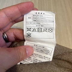 マット
の画像