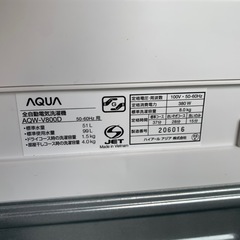 8kg洗濯機/AQUAの画像