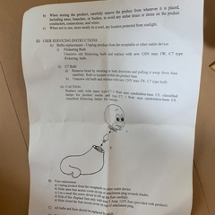 キャスパー　ライトの画像