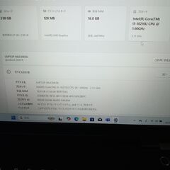 Dynabook G83/FR 10世代 i5 10210U液晶 FHD新品に交換の画像