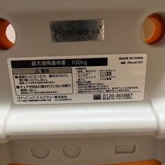 介護　シャワーイスの画像