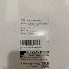 鍋の画像
